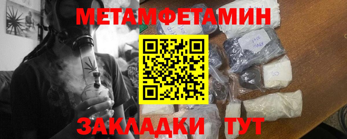 Amphetamine  АМФЕТАМИН VHQ  Вход с VPN  Ачинск 