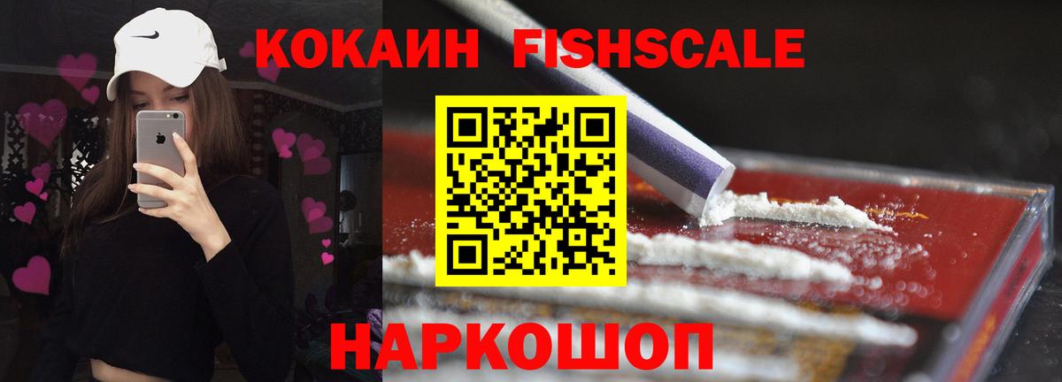 COCAIN Эквадор Ачинск