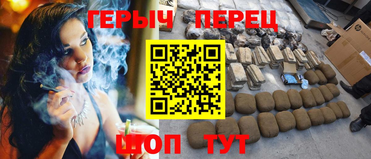 Ачинск  Героин  Вход с VPN  ГЕРОИН афганец 