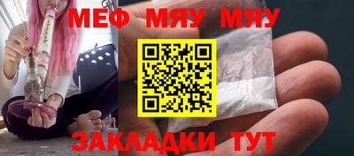 амф Белореченск