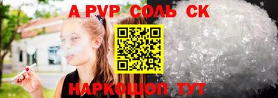 экстази Белорецк
