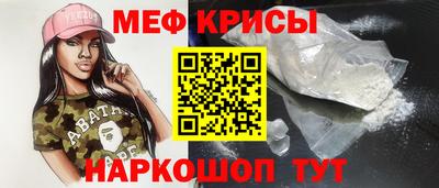 экстази Белорецк