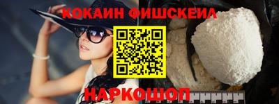 экстази Белорецк