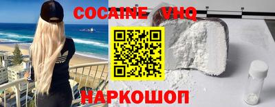 экстази Белорецк