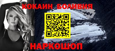 экстази Белорецк