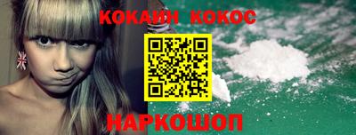 экстази Белорецк