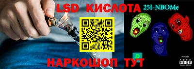 мдпв Бердск