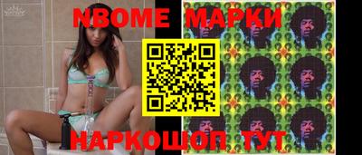 экстази Белорецк
