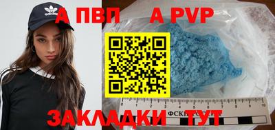 экстази Белорецк