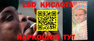экстази Белорецк