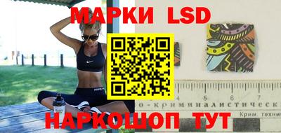экстази Белорецк