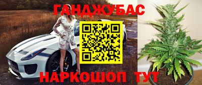 экстази Белорецк