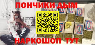экстази Белорецк