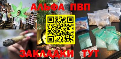 экстази Белорецк