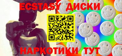 мдпв Бердск