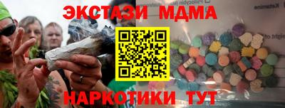 экстази Белорецк