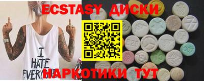амф Белореченск
