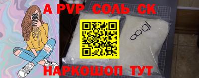 мдпв Бердск