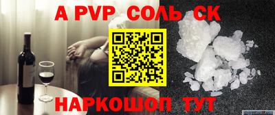 мдпв Бердск