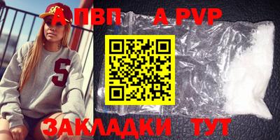 мдпв Бердск