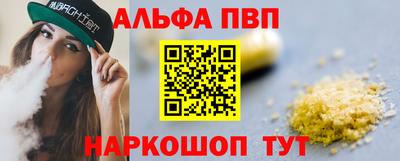мдпв Бердск