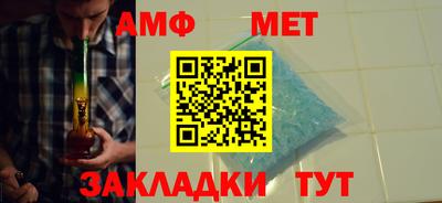 экстази Белорецк