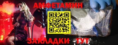 экстази Белорецк