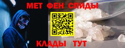 амф Белореченск