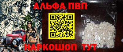мдпв Бердск