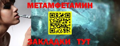 амф Белореченск