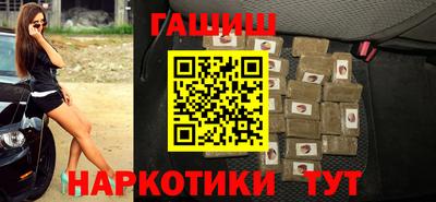 амф Белореченск