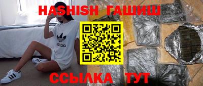 экстази Белорецк