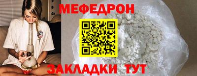 амф Белореченск