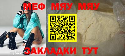 амф Белореченск