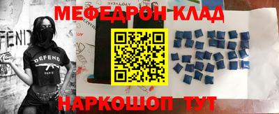 экстази Белорецк