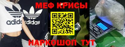 мдпв Бердск