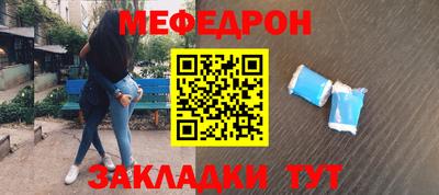 мдпв Бердск