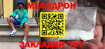 экстази Белорецк