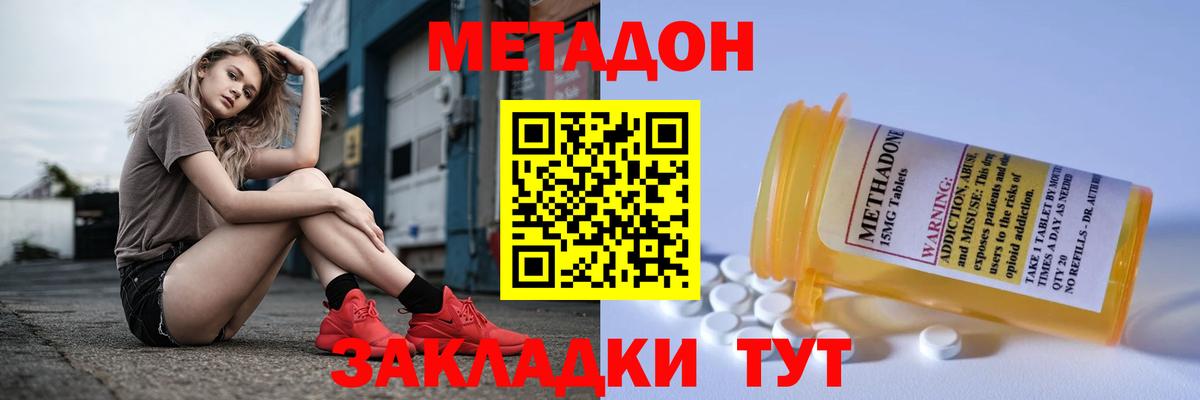 даркнет официальный сайт  Вход с VPN  mega зеркало  Ачинск  МЕТАДОН VHQ 
