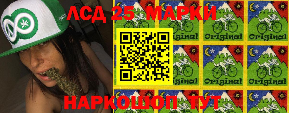 Наркотические марки  Наркотические марки 1,5мг  Ачинск  Вход с VPN  Наркотические марки 1,5мг 