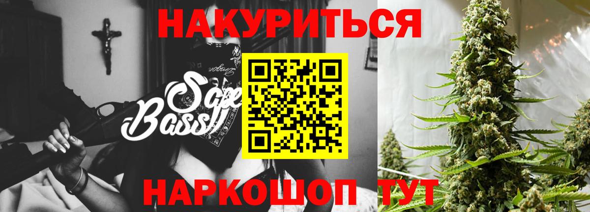 МАРИХУАНА конопля  Бошки марихуана семена  Вход с VPN  Ачинск 